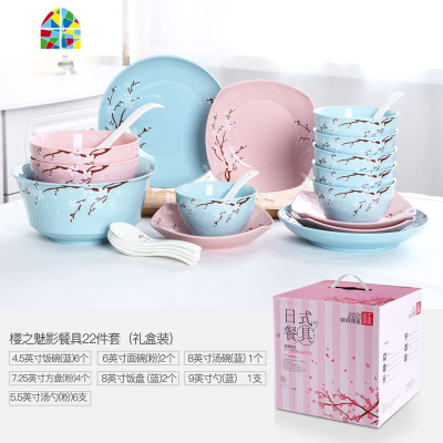 祥碗碟套装家用日式创意个性不烫手餐具碗盘樱之魅影微波炉可用 FENGHOU 56头粉色普通包装
