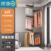 敬平顶天立地晾衣架家用室内阳台置衣架落地伸缩挂衣架折叠晒衣架器 黑杆-6个可折叠翅膀 大