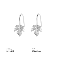 925纯银耳环女耳钉耳饰树叶耳坠韩国网红气质森系简约个性送女朋友老婆情人节七夕生日礼物