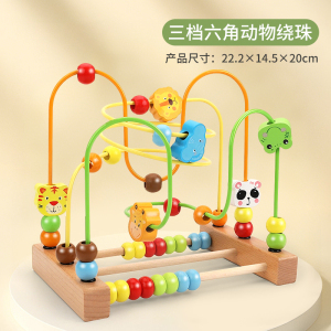 儿童绕珠串珠积木0-3岁宝宝手指精细动作训练蒙氏早教玩具3750