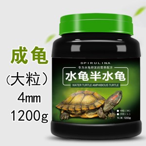龟粮乌龟饲料中华草龟龟料草龟龟饲料龟食巴西龟通用专用粮墨龟