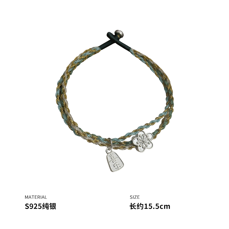 925纯银花朵吉言编织手链女手环手饰小众设计气质个性创意