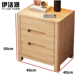 伊洛源 床边柜实木