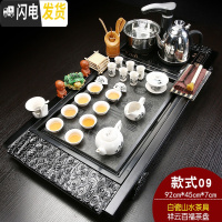 三维工匠家用功夫茶具套装全自动电磁炉四合一体实木茶盘整套陶瓷茶台茶海 祥云百福白瓷JC
