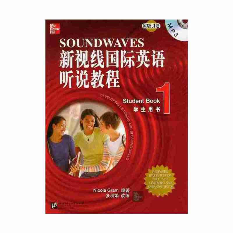 正版新书]新视线国际英语听说教程 学生用书1Nicola Gram9787561