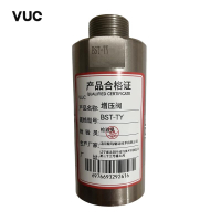 VUC 增压阀 BST-TY 个