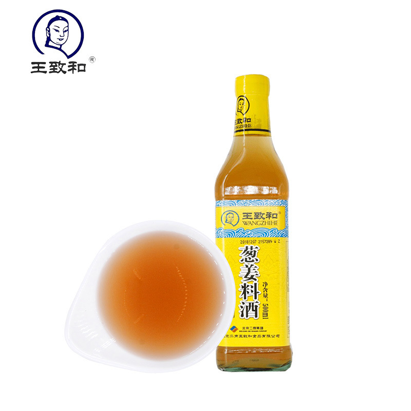 王致和 葱姜料酒500ml 去腥解膻厨用调味品料酒