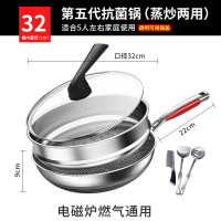 康巴赫第五代不锈钢炒锅家用燃气灶专用炒菜不粘锅 [五代]抗菌炒锅32cm组合2