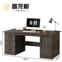 鑫龙都