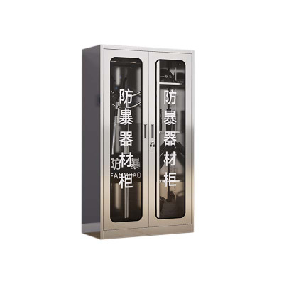 铭威盾不锈钢防暴器械装备柜工具柜安保反恐盾牌柜警务室防爆柜304加厚材质1600*900*400防暴柜不含器材
