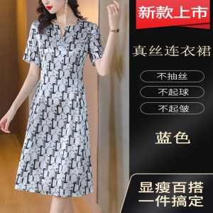 杭州真丝连衣裙女2024年夏季新款印花大码中年妈妈桑蚕丝裙子