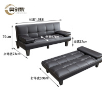 奥创黎 沙发床1.98m 张