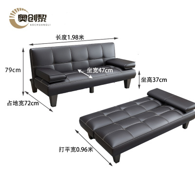 奥创黎 沙发床1.98m 张