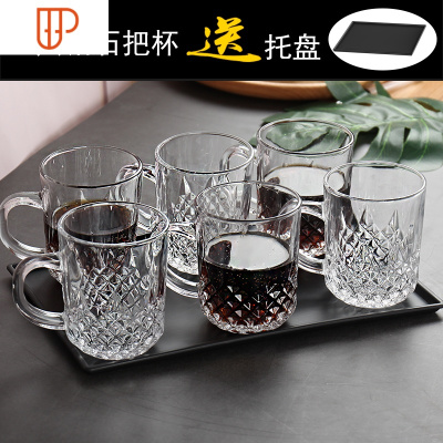 玻璃杯子家用套装水杯6只装带旅行茶具客厅带把耐热喝水杯果汁杯国泰家和钻石把杯6只送旅行茶具