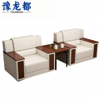 豫龙都 商务沙发茶几 100*83*88cm 套