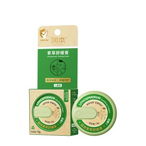 润本紫草止痒膏15g*2儿童舒缓红痒清凉膏蚊虫叮咬多效止痒退红便携