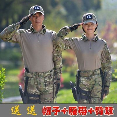 厂家直营直播精选热售-特种兵火凤凰同款战术蛙服套装男军迷特种兵衣服蛙服迷彩服作训服娅洛尔