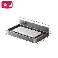 渼洇 折叠手机置物架 17.7*10.5*4.3cm 个