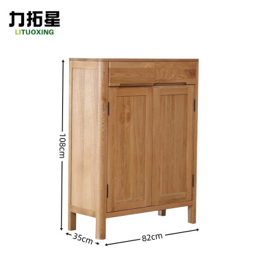 力拓星 实木鞋柜 两门 个