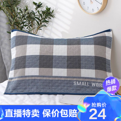 工厂直播价-一对枕巾-纱布枕巾高档欧式成人学生加厚固定特价清仓棉纱布枕巾甜梦莱
