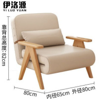 伊洛源 沙发床实木