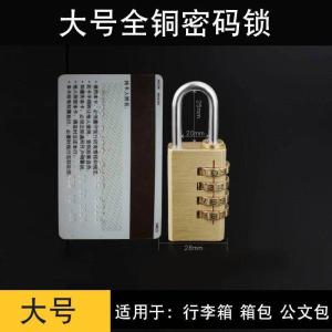 BONJEAN学生专用 纯铜密码挂锁 小锁头 迷你旅行箱密码挂锁 健身房柜子锁
