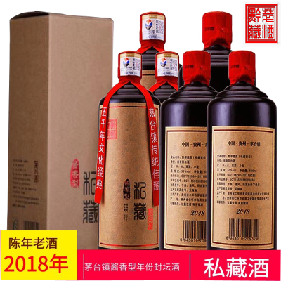 （黔）茅台镇吴公岩酒业黔萃藏酒私藏封坛老酒陈酿酱香型53度坤沙固态发酵酒整箱500ml*6瓶礼盒装