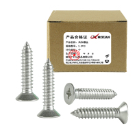 昡 自攻螺丝 3.5*13 个