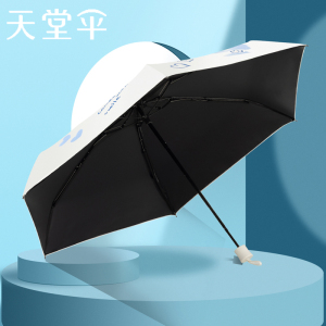 天堂 五折黑胶晴雨伞防紫外线抽象图案通用伞非自动开设计简约