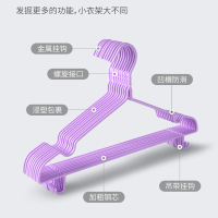 [补贴10%]5个装 衣架成人加粗防滑晾晒衣挂钩学生宿舍收纳无痕儿童家用衣服架衣架