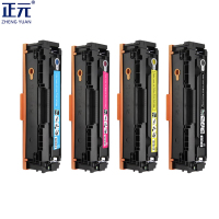 正元硒鼓M283fdw 206A四色套装