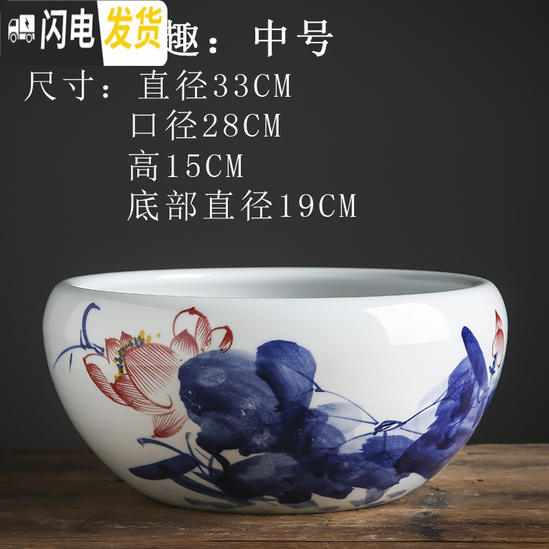 三维工匠陶瓷花盆大号碗水培碗莲睡莲铜钱绿萝多肉盆栽庭院金鱼缸 玫红色荷塘月色中号 中等花盆容器