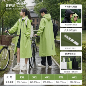 正雨儿童雨衣小学生上学专用男孩女孩全身防暴雨新款带书包位雨披9063