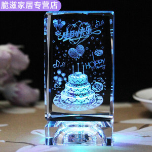 送姐姐的生日礼物给弟弟妹妹男女生哥哥的创意特别实用闺蜜diy定