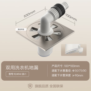 九牧(JOMOO)地漏奶油风黄铜地漏防臭防虫防反水卫生间浴室阳台厨房地漏
