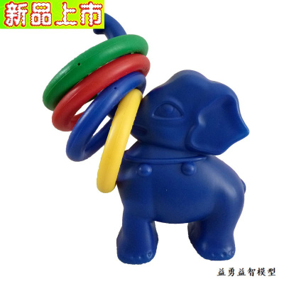 大象投圈圈投掷套圈幼儿玩具大象套圈儿童感统幼儿投掷玩具蓝色小象套圈（1象4圈）