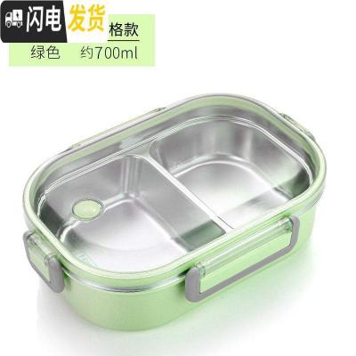 三维工匠304不锈钢保温饭盒上班族长方形小学生带盖儿童分格便当餐盒分隔 绿色/双格1个(送餐具套装)