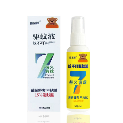 裕金源蚊不叮驱蚊液 60ml