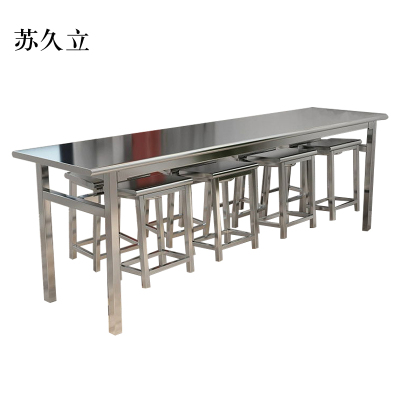 苏久立餐桌8人学校食堂小吃店快餐桌椅饭堂不锈钢桌2200*600*750[含椅]