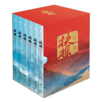正版新书]扶摇皇后第一卷第二卷共两册天下归元9787550024670