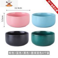 陶瓷吃饭碗单个创意个性家用米饭碗日式北欧碗盘碗筷套装饭碗小碗 敬平 粉色+蓝色+黑色+绿色(混色4个装)