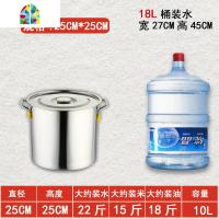 不锈钢桶带盖商用不锈钢汤桶加厚加深圆桶卤水桶油桶储水桶大汤锅 FENGHOU 直径25高度25亮光特厚耐烧