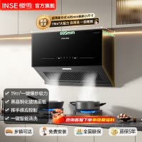 樱雪(INSE)B2535抽油烟机中式家用19m³大吸力厨具 超薄新中式吸油烟机 小尺寸一级能效