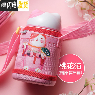 三维工匠保温杯女学生韩版清新文艺可爱便携迷你不锈钢成人水杯子 儿童粉