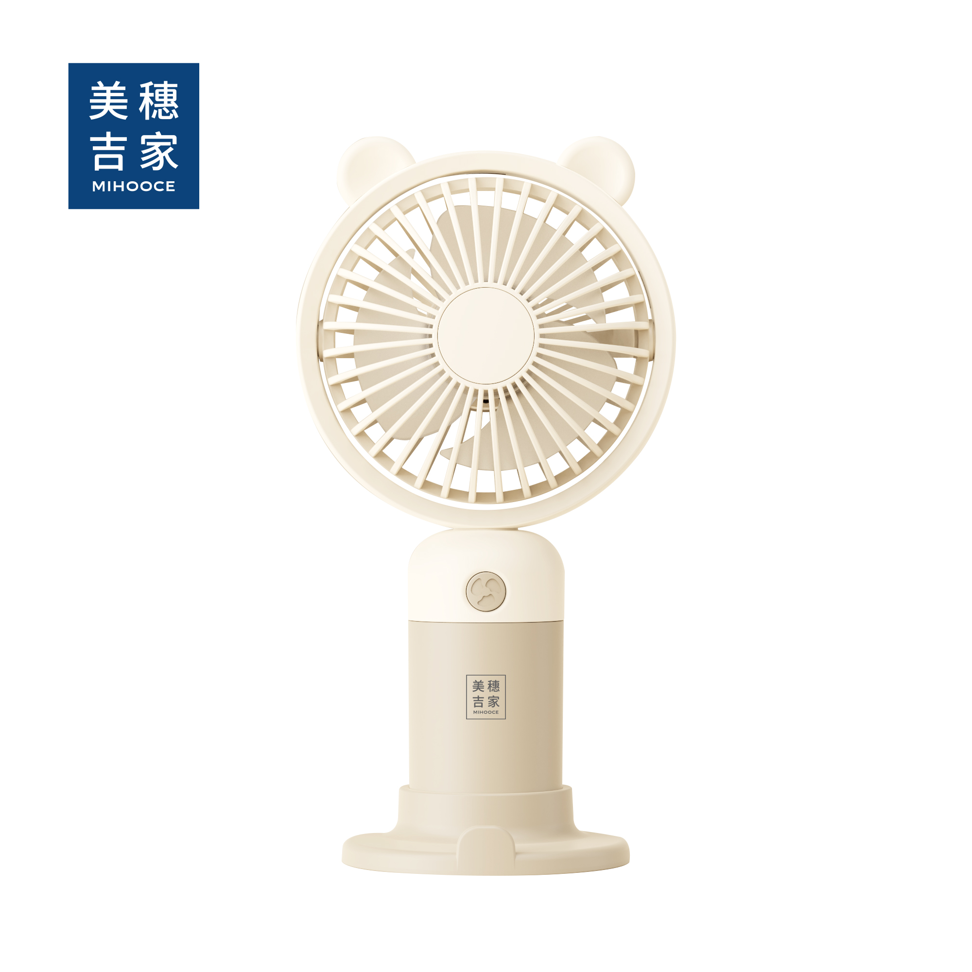 美穗吉家 卡通手持风扇 带挂绳底座