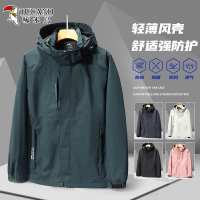 啄木鸟户外冲锋衣男春秋季防水夹克登山防风衣2025新款薄款户外套