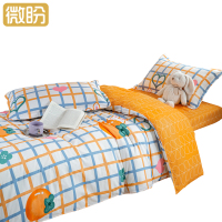 微盼 纯棉三件套床上用品三件套 1.2m/套
