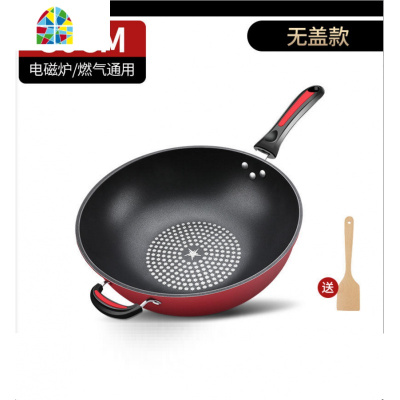封后[钻石不粘锅]健威32CM炒锅无油烟锅具炒菜锅锅燃气电磁炉通用 FENG 30CM炒锅u002F熟盖(木铲+洁布)