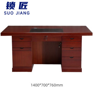 锁匠简约时尚办公桌