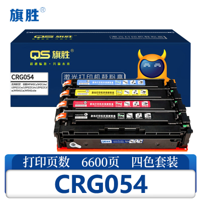 旗胜 硒鼓 CRG054 四色 套